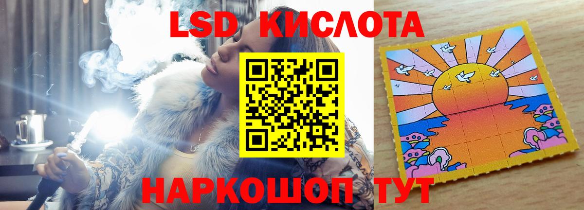 LSD-25 экстази ecstasy  ЛСД экстази  Похвистнево  Вход с VPN 
