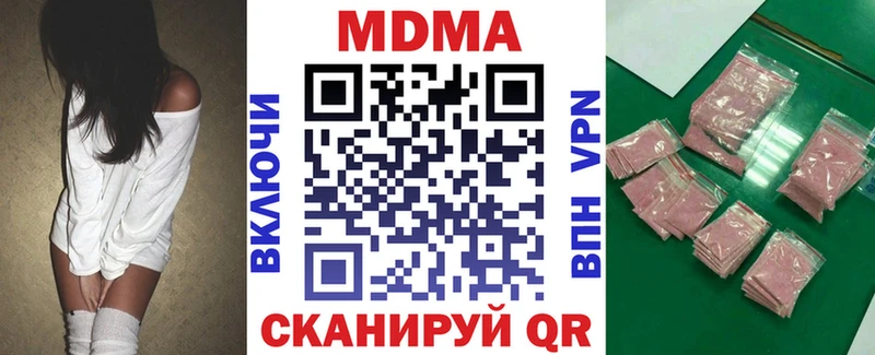 гидра как зайти  Похвистнево  MDMA Molly 