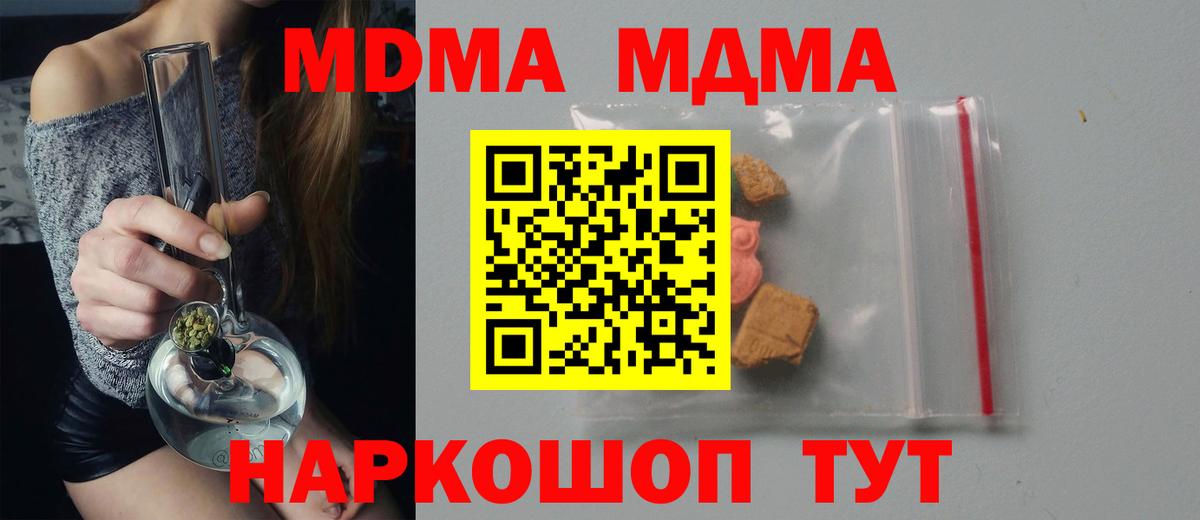 Каннабис Похвистнево
