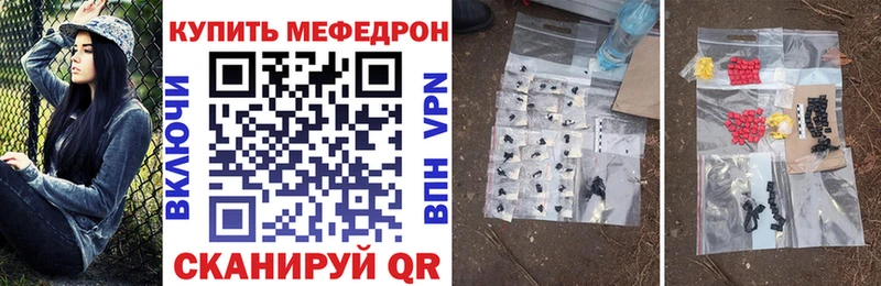 дарнет шоп  Похвистнево  Меф мяу мяу 