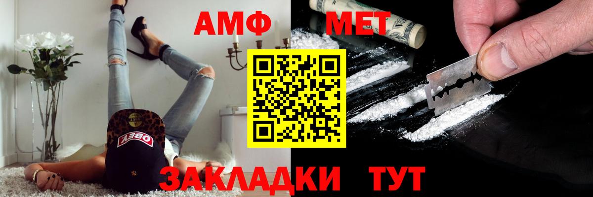 Похвистнево  Метамфетамин мет  Вход с VPN 