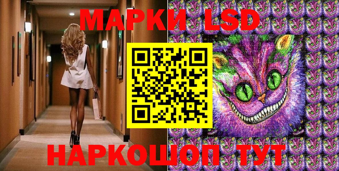 Мефедрон кристаллы  Гашиш  COCAIN  Похвистнево  Вход с VPN  Марихуана  ГАШИШ 