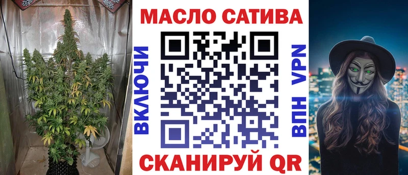 ТГК концентрат площадка телеграм Похвистнево
