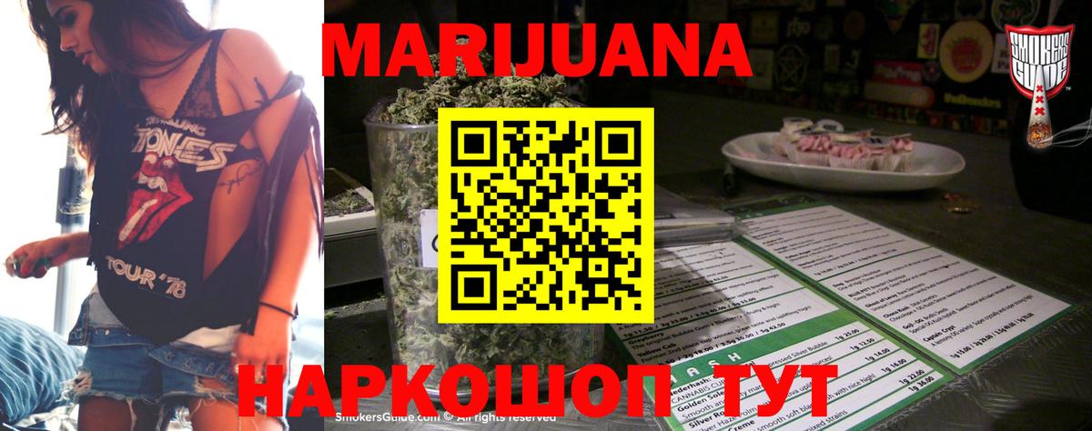 Марихуана SATIVA & INDICA  Вход с VPN  Похвистнево  Шишки марихуана марихуана  Бошки Шишки AK-47 